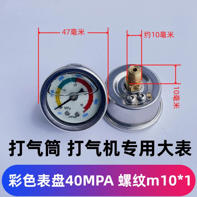 đồng hồ áp suất wise Máy bơm áp lực cao máy đo áp suất M8M10 đo áp suất máy đo nhỏ 10/20/ 30/40mpa van áp suất không đổi máy bơm không khí đèn ngủ đồng hồ gas tasco đồng hồ đo ap suat 