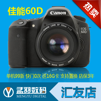 Канон 60D зеркальные камера hd видео в конце машина поддерживать  50D 600D 700D выкуп бесплатная доставка