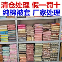 Bông quilt cover mảnh duy nhất 100% cotton chính hãng 1.5 ký túc xá sinh viên quilt duy nhất giải phóng mặt bằng chế biến đặc biệt mùa hè chăn ga gối đệm giá rẻ