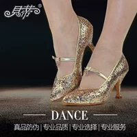 Красочная последовательная Бетти 139 Подлинная женская современная танцевальная обувь латиноамериканская танцевальная обувь танцевальная обувь кантри стандартная танце