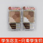 New Nhật Bản CANMAKE mỏ lĩnh vực công suất sửa chữa bóng bột chop chị năm cánh hoa màu khắc ba chiều khuôn mặt nhỏ matte matte
