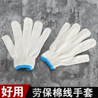 Хлопковые рабочие нейлоновые белые износостойкие перчатки