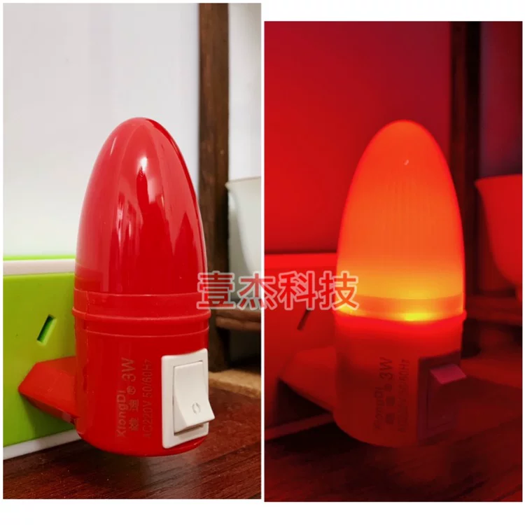 Red night light, festive switch key for bed for bedroom