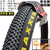 MAXXIS Maxxis M333PACE 29 27.5 inch 26X1.95 2.1 xe đạp siêu nhẹ lốp chống đâm Phụ kiện