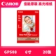 Original Canon GP-508 Giấy A4 / 6 inch / 4R / 4x6 / A6 máy in phun giấy ảnh 6 inch glossy