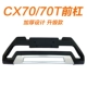 logo các loại xe hơi Thích hợp cho cản trước và cản trước của Changan CX70 độ đèn gầm ô tô đèn led gầm ô tô