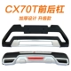 logo các loại xe hơi Thích hợp cho cản trước và cản trước của Changan CX70 độ đèn gầm ô tô đèn led gầm ô tô