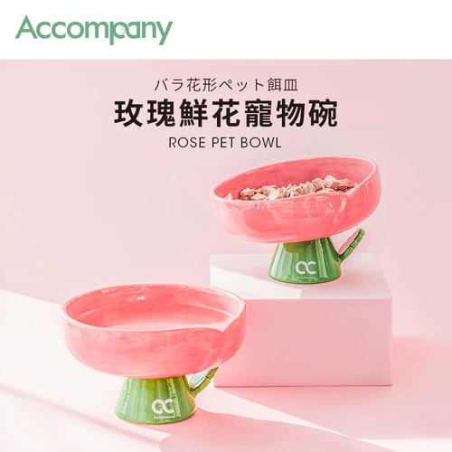 Сопровождать розовую чашу для домашних животных цветочный кошачий кошка керамика для защиты защиты окружающей среды шейки матки должна предотвратить черный подбородок