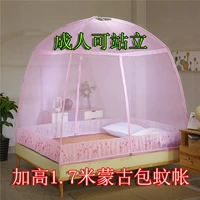 Lưới chống muỗi Mông Cổ yurt 2.0x2.2 loại khóa kéo 1.8 * 2.2m đáy giường đôi 2 mét. Giường nhà 2.2 mét chống rơi - Lưới chống muỗi mùng khung inox