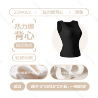 Более удобный!Герой на Vest Black