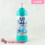 Nhật Bản nhập khẩu chất tẩy rửa vệ sinh Kao khử trùng mạnh 500ml khử trùng 99,99% - Trang chủ
