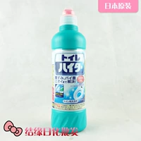 Nhật Bản nhập khẩu chất tẩy rửa vệ sinh Kao khử trùng mạnh 500ml khử trùng 99,99% - Trang chủ tẩy bồn cầu