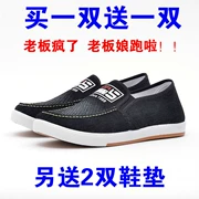 Giày vải nam mới một chân giày vải Bắc Kinh trẻ trung giày công sở bình thường và giày đế thấp cắt cũ