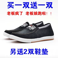 Giày vải nam mới một chân giày vải Bắc Kinh trẻ trung giày công sở bình thường và giày đế thấp cắt cũ giày thể thao adidas nam