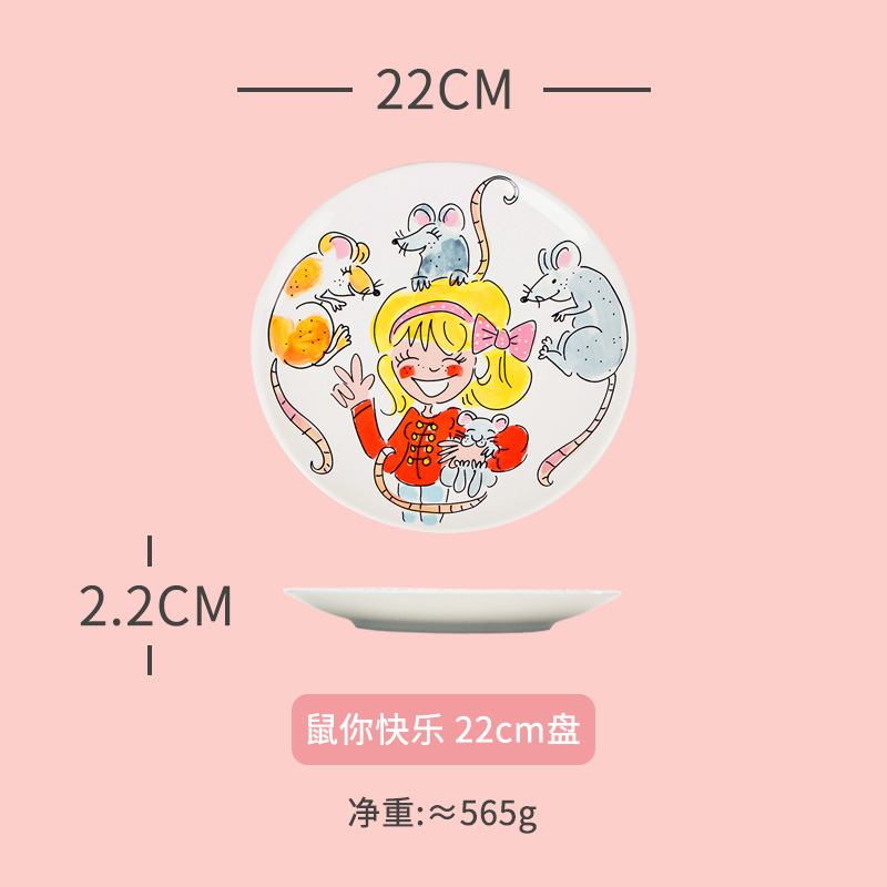 Happy Mouse。 blond year of the rat ceramics Mug With cover Cartoon Benmingnian bowls and plates suit coffee cup Band handle Zodiac cup