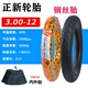 3.00-12 Zhengxin 6-слойная стальная проволока Anti-Tiened [Внешняя шина+внутренняя шина]