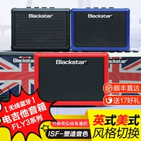 Blackstar Black Star FLY3 Mini Guitar Guitar Loa ID Core BEAM 10 HT15R Loa di động - Loa loa loa logitech z906