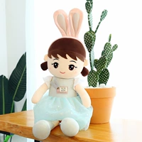 Belle Doll-Green