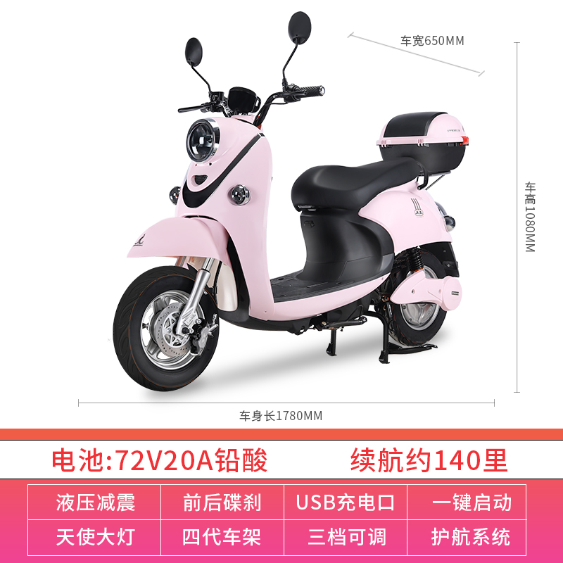 D3 & 72V20ah Lead Acid + 4Th Generation Frame + Endurance About 140 Li + Front And Rear Disc Brakes + Strong Shock Absorption + Angel Lampphoenix New national standard Electric motorcycle Little turtle King pedal new pattern a storage battery car 72V  men and women Electric vehicle