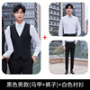 Men-black vest+white long shirt+black trousers
