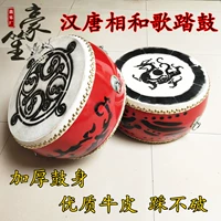 Учитель Сан рекомендует барабан Хан Тан Сянхэ Песня и танцевать правильные взрослые детские барабанные барабанные барабаны