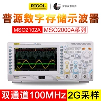 Puyuan 100 м 200 м осциллограф MSO2102A/MSO2202A/MSO2302A/-S встроенный источник сигнала