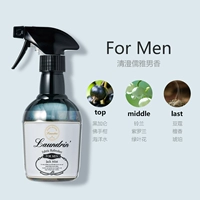 Новый продукт для мужчин Специального благовония 370 мл [Черно -галлоновая сандаловая поляна и элегантные мужчины]