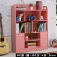 933 розовый розовый