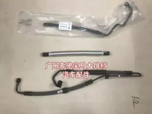 Адаптировано к BMW Mini Mini R50R52R53 Управление масляной трубкой, чтобы помочь накачать масляную горшечную трубу