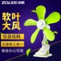 Zhonglian FF01-28 lá mềm clip sinh viên ký túc xá đầu giường văn phòng mini quạt điện nhà gió lớn câm - Quạt điện quạt điều hòa sanaky