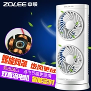 Zhonglian ZLU05-200 tháp nhỏ quạt văn phòng tại nhà lắc đầu quạt máy tính để bàn mini quạt máy tính để bàn có thể được hẹn giờ - Quạt điện