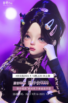 taobao agent Painting Humanoid Society Original Genuine 4 -point Girl Bijd SD doll