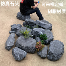 Ландшафтное украшение для аквариума 造景石仿真石头 泡沫假石头园林景观装饰道具石头橱窗玻璃钢石头