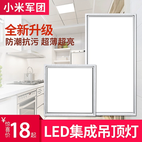 Встраиваемая потолочная светодиодная кухня для ванной комнаты, световая панель, прямоугольный светильник