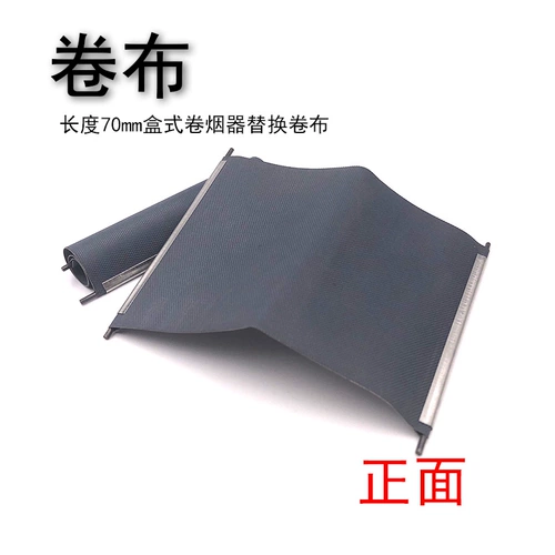 [Купить 1 Получить 1 Получить 1] БЕСПЛАТНАЯ ШИЛА ДЛЯ ДОПАСНОСТИ В 70 -мм полуавтоматическом сигаретном нагревателе рулона.