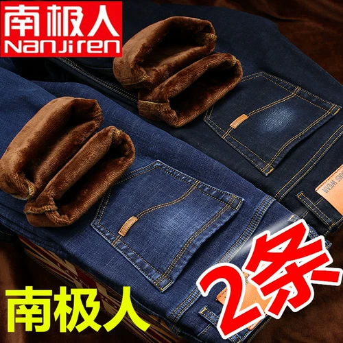 Джинсы с начесом, удерживающие тепло зимние штаны для отдыха, свободный прямой крой, высокая талия