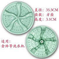 Jin Shuai XPB95-295S (G) XPB95-295S Двойной бочко