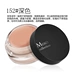 Authentic Ming Yan Kem che khuyết điểm Foundation Foundation Kem che khuyết điểm Kem che phủ tàn nhang Fetus Mark Acne In Scar Black Circle Waterproof che khuyết điểm cho da mụn Kem che khuyết điểm