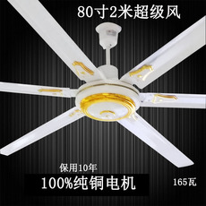 Потолочный вентилятор