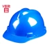 Mũ cứng công trường thoáng khí tiêu chuẩn quốc gia dày mũ bảo hiểm xây dựng xây dựng kỹ thuật điện mũ bảo vệ nam LOGO tùy chỉnh Mũ Bảo Hộ