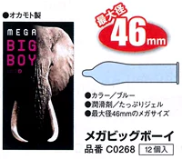 Okamoto Okamoto, самый большой большой мальчик, очень большой XXL Super Big Wordom, расширяйте толстый презерватив 72 мм