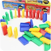 Nhựa domino trẻ em 40 tiêu chuẩn trí tuệ sức mạnh chàng trai và cô gái xây dựng bằng gỗ cơ quan đồ chơi quà tặng giải thưởng