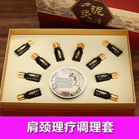 Beauty salon tinh dầu vai cổ buồng trứng bảo trì nạo vét bùn moxibustion massage mở lại chăm sóc cơ thể tinh dầu kit lăn nách