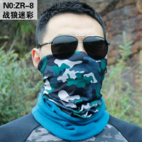 Zr-8 War Wolf Camouflage Camouflage