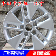 [Quảng Châu thực thể] Toyota Corolla bánh xe 15 inch Ralink Anchi sửa đổi ban đầu chính hãng nhôm lốp hợp kim chuông