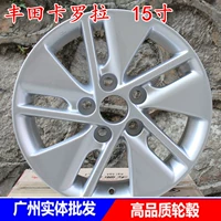 [Quảng Châu thực thể] Toyota Corolla bánh xe 15 inch Ralink Anchi sửa đổi ban đầu chính hãng nhôm lốp hợp kim chuông 	mâm xe ô tô 7 chỗ