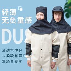 Защитные приспособления для головы 劳保牛仔风帽工地防尘帽搬运干活带披肩工作带眼镜透气打磨男女士