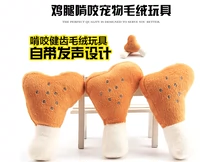 Pet Sound Toy Plush Chicken Leg Vocal, игрушки, куриные ножки, подходящие для плюшевого VIP