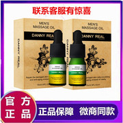 Chính hãng Man Taki Royal Men's Essential Oil Man Taki Spray Spray Hong Kong Man Taki Adult Massage Essential Oil tinh dầu nguyên chất