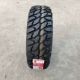 Lốp địa hình 215/235/245/265/65/70/75R15R16R17 Lốp xe bán tải Lốp AT/MT